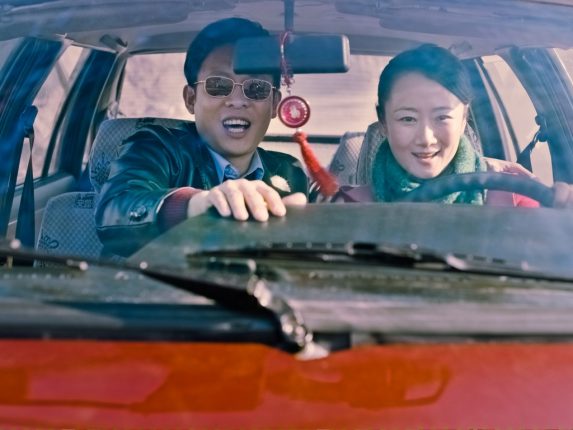 Al di là delle montagne (Shan he gu ren)
