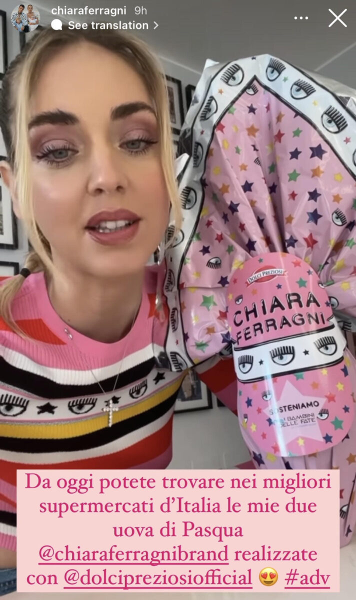 chiaraferragni